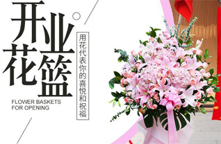 河北保定定兴县东落堡乡东落堡村花篮配送